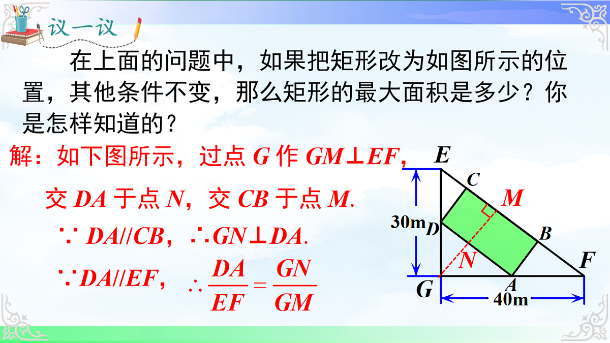 17761316第7页