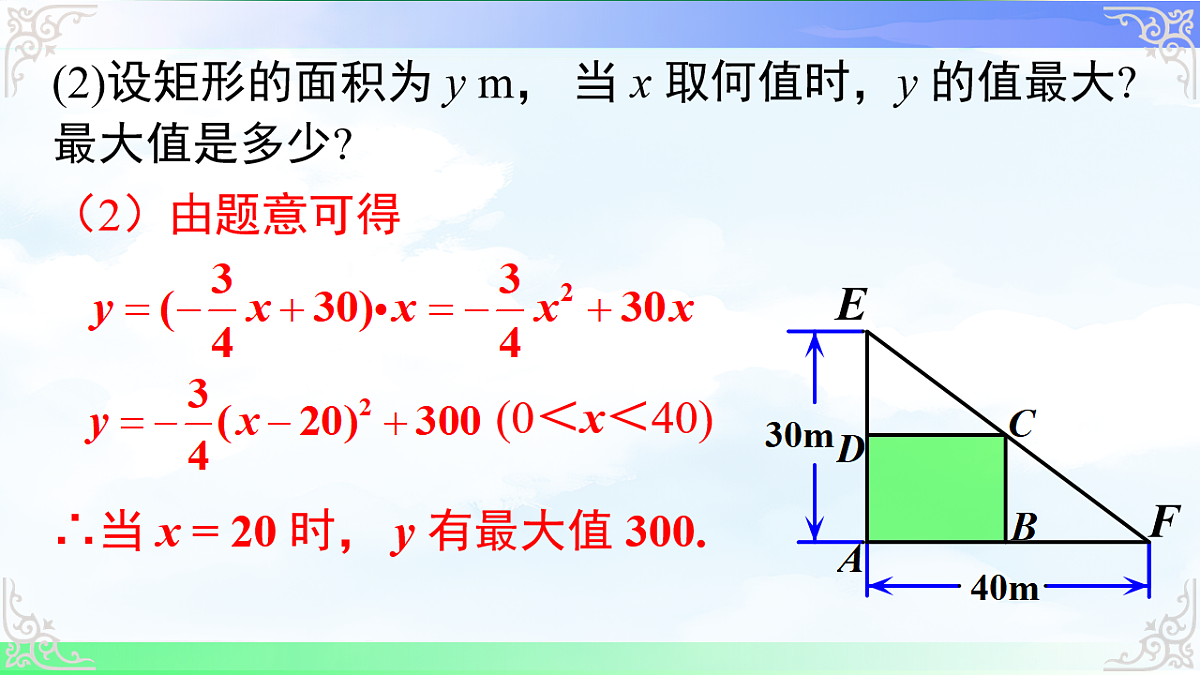 17761316第8页