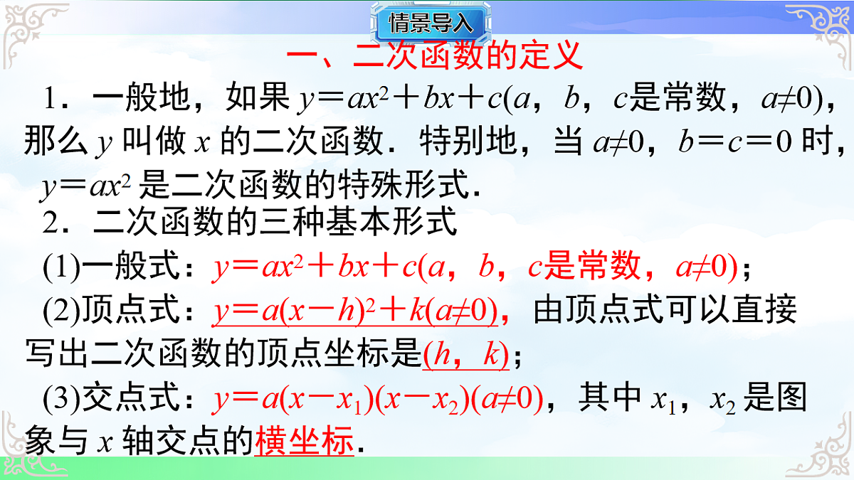 17761319第2页
