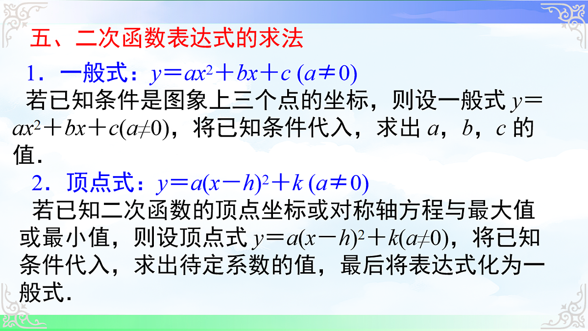 17761319第6页