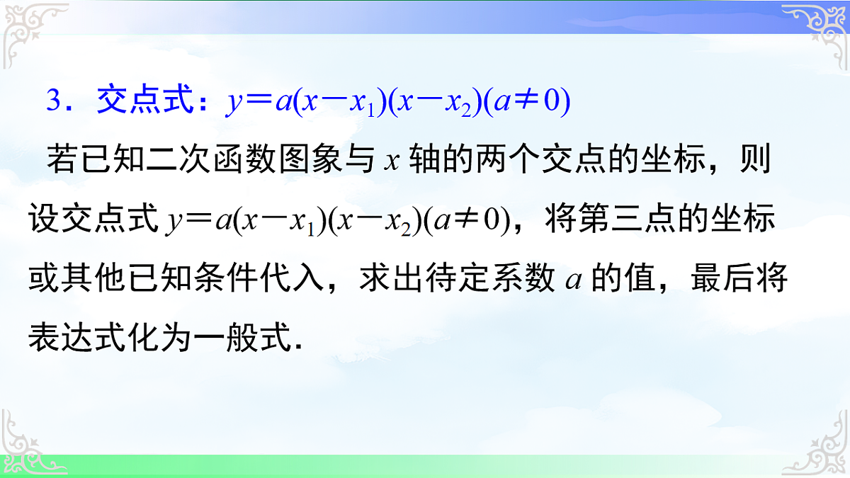 17761319第7页
