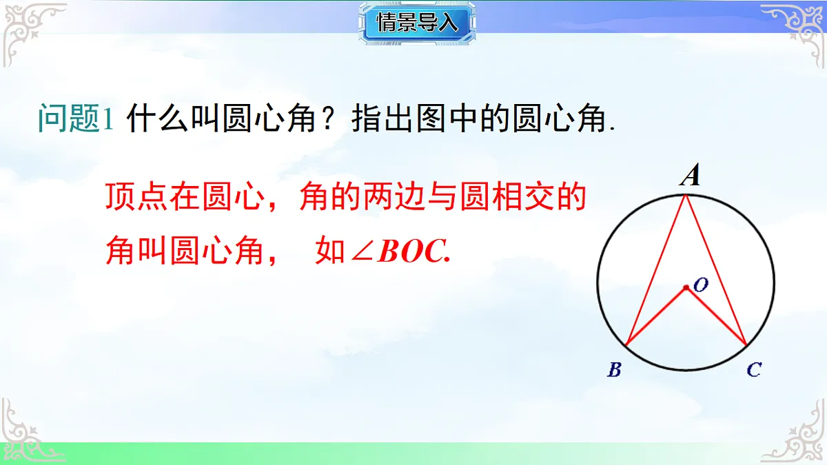 17761323第2页