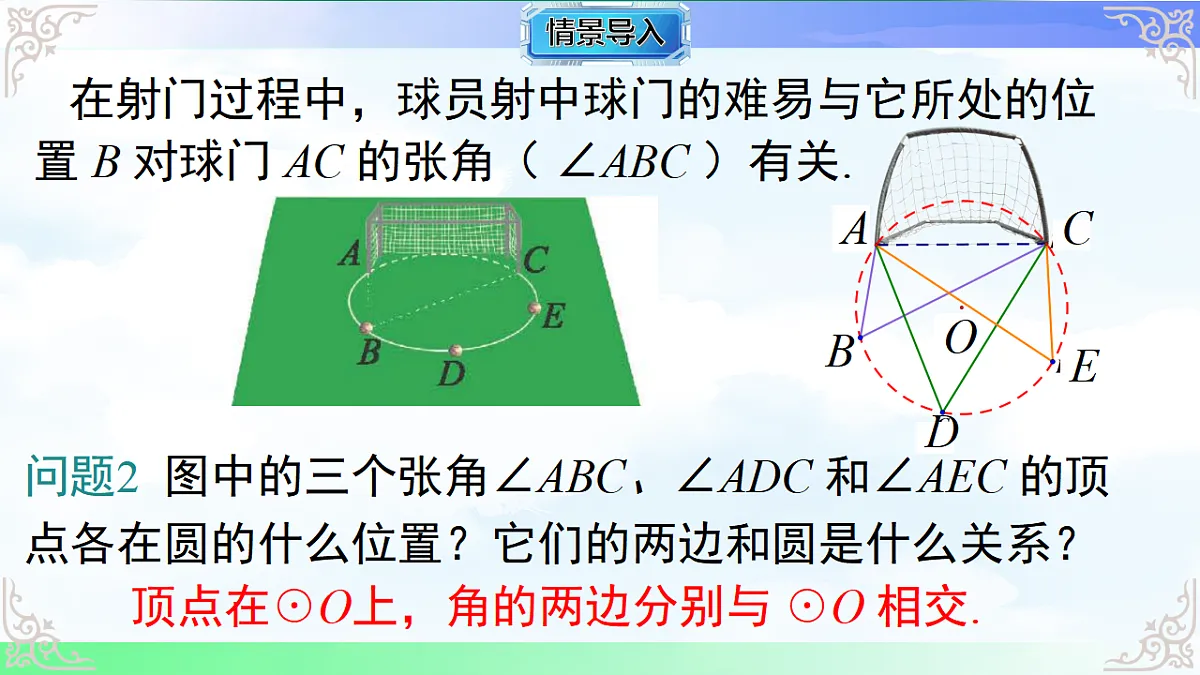 17761323第3页
