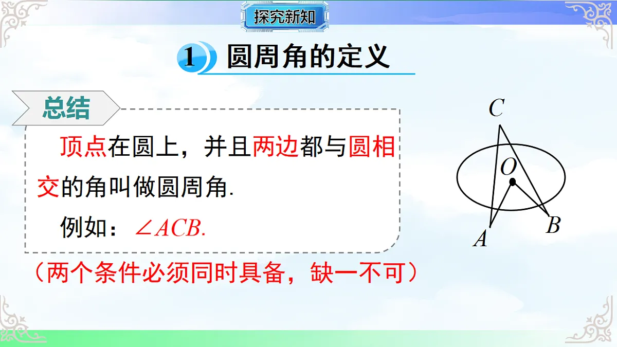 17761323第4页