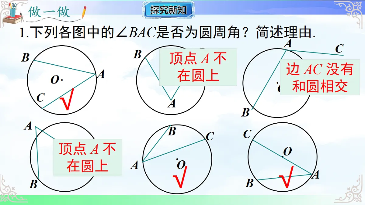 17761323第5页