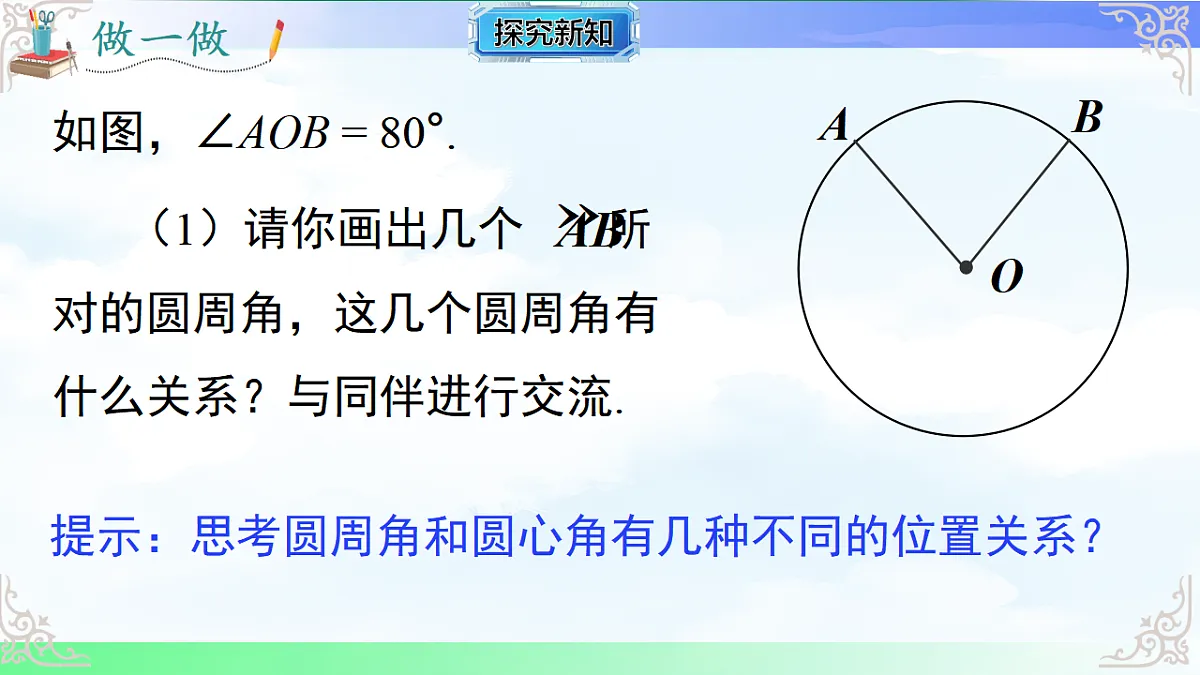 17761323第7页