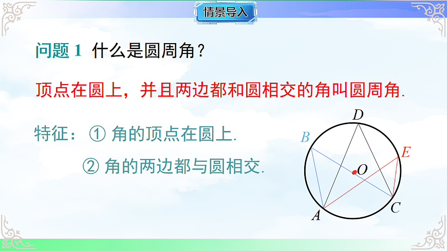 17761324第2页