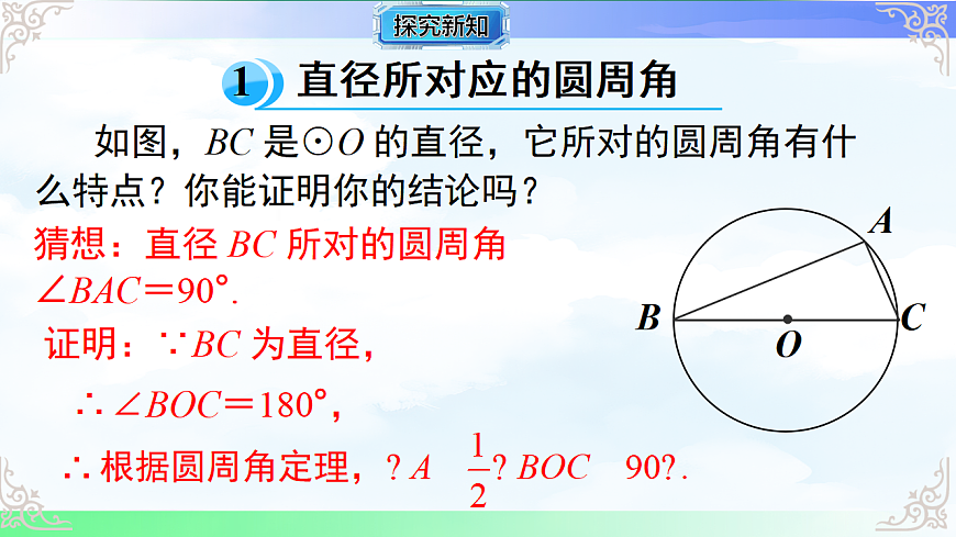 17761324第4页