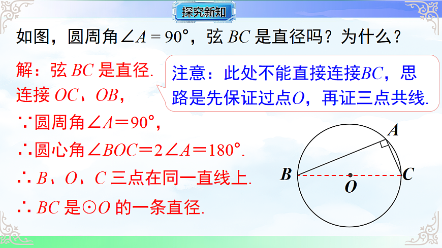 17761324第5页