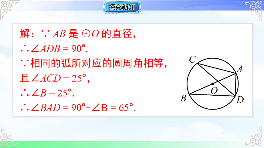 17761324第8页