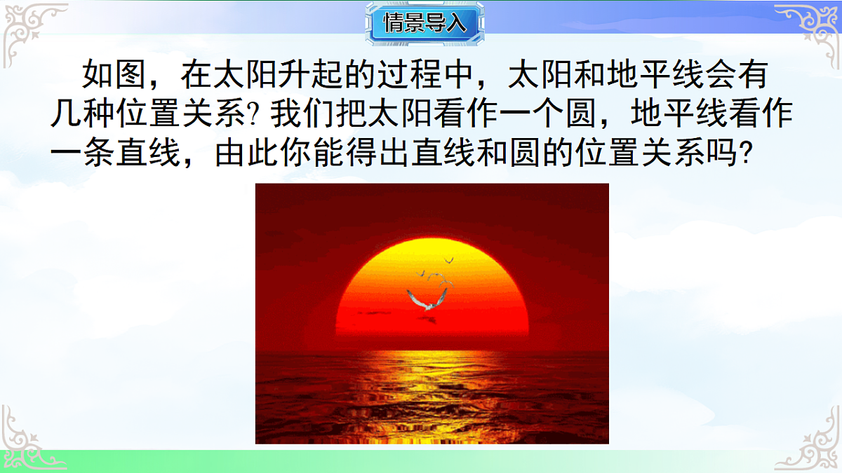 17761326第2页
