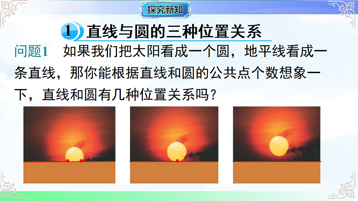 17761326第3页