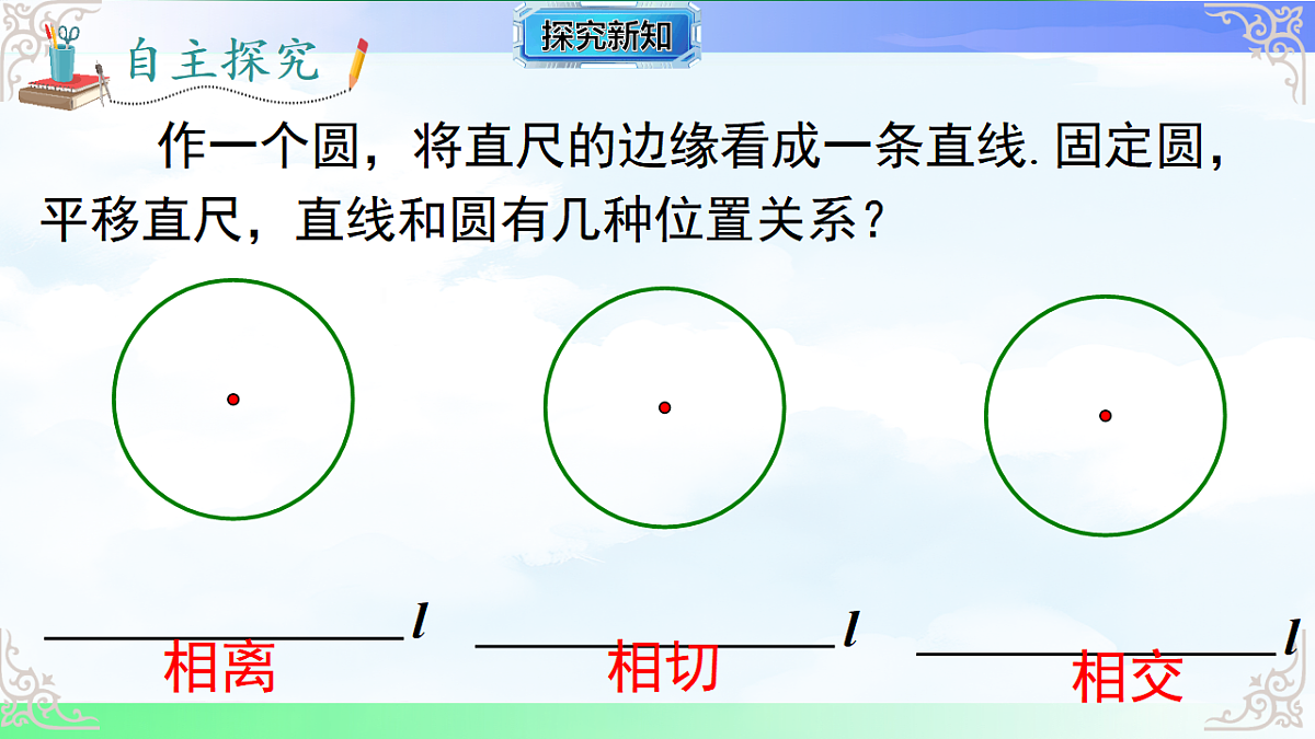 17761326第4页