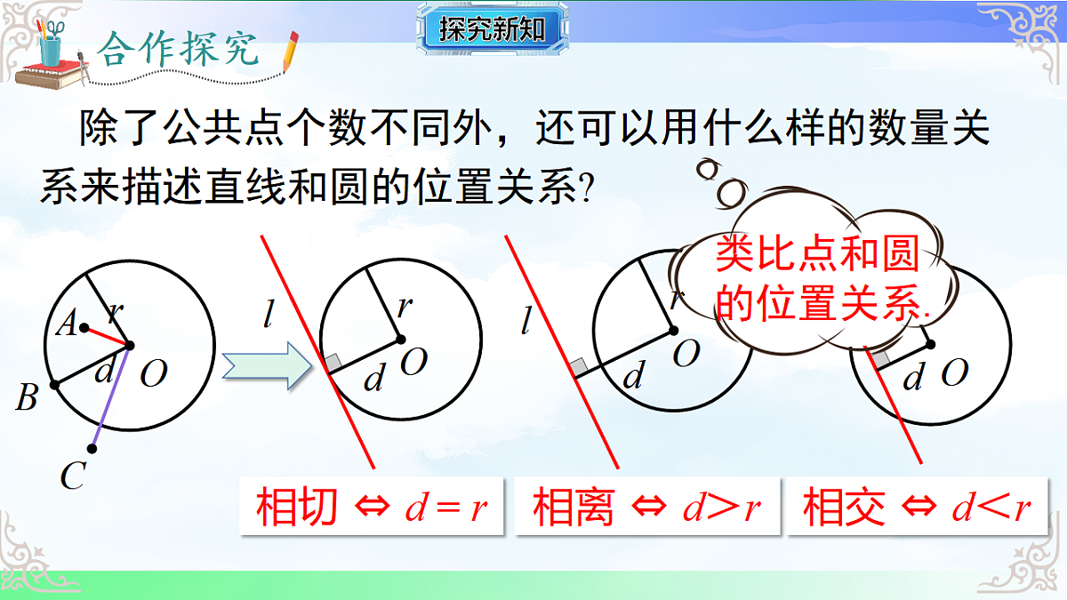 17761326第6页