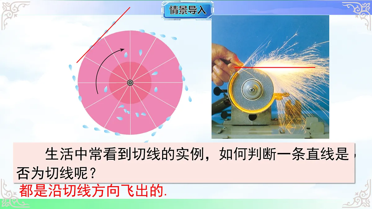 17761327第2页