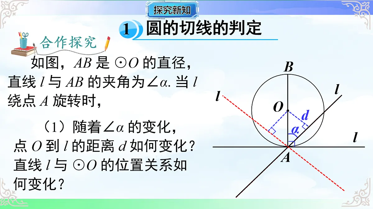 17761327第3页