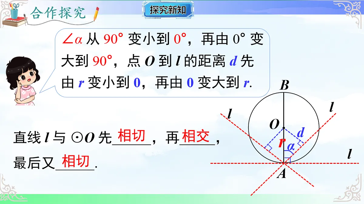 17761327第4页