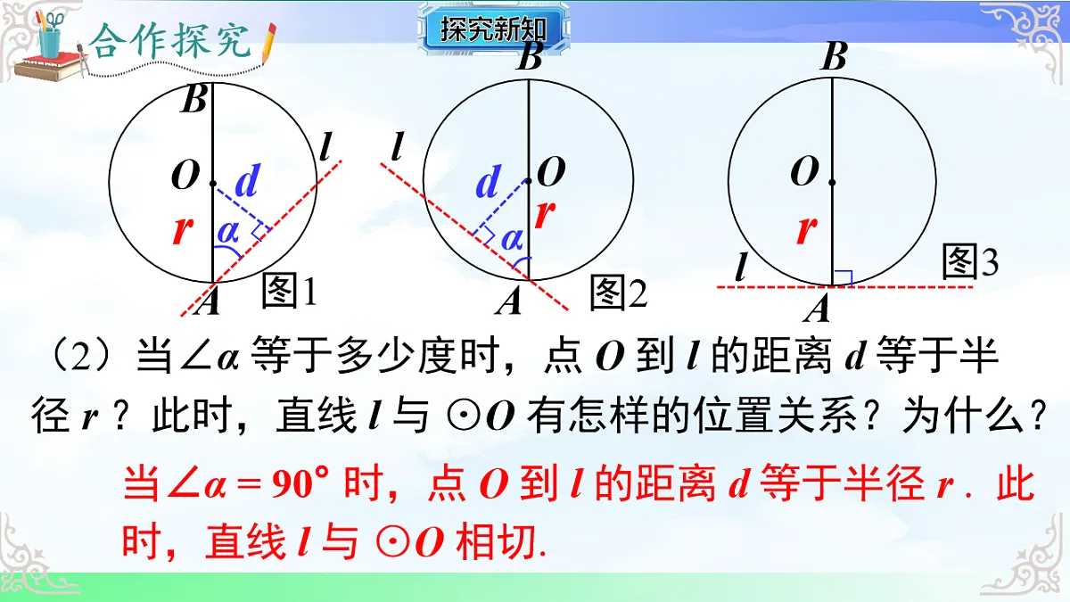 17761327第5页