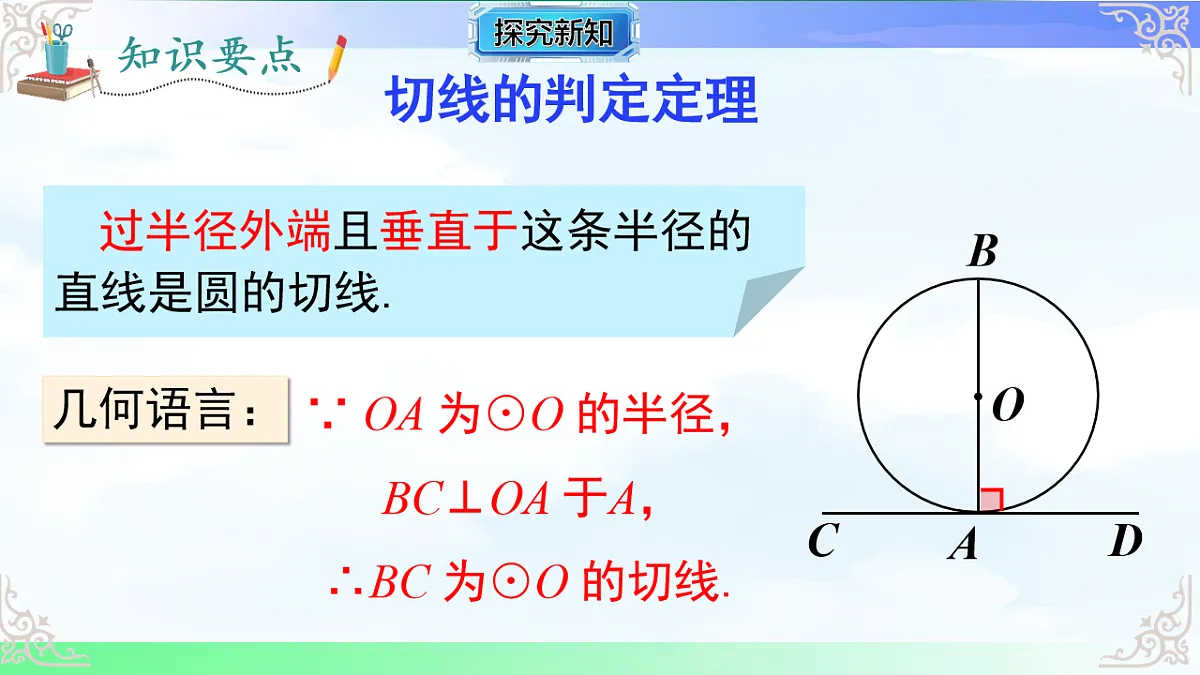 17761327第6页