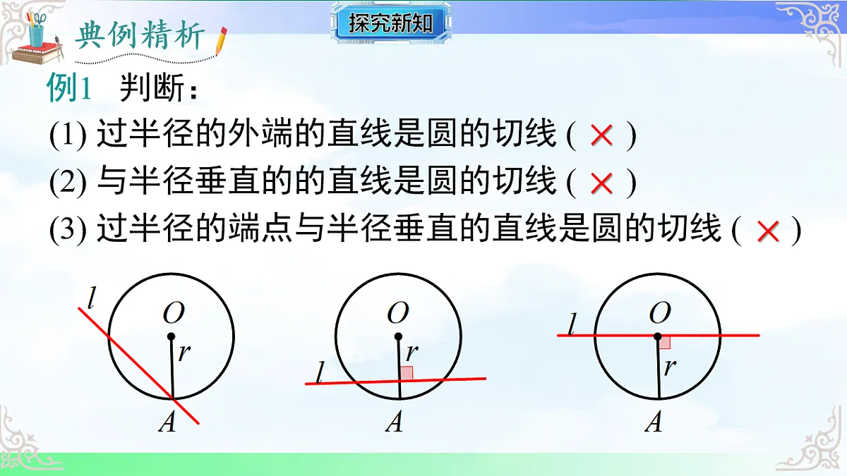 17761327第7页