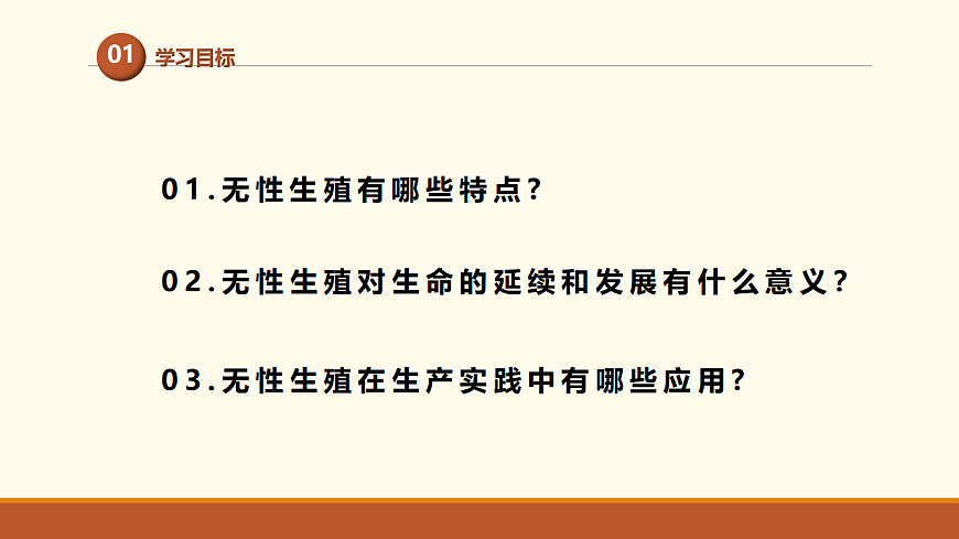 17761440第2页