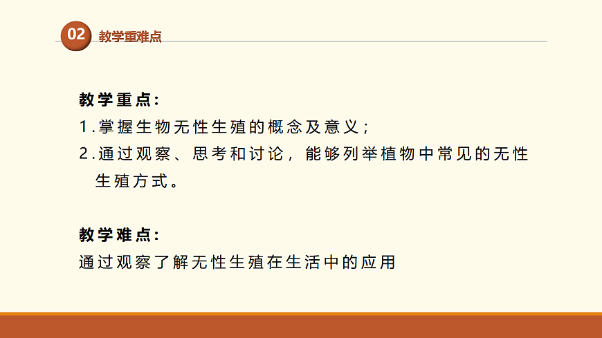 17761440第3页