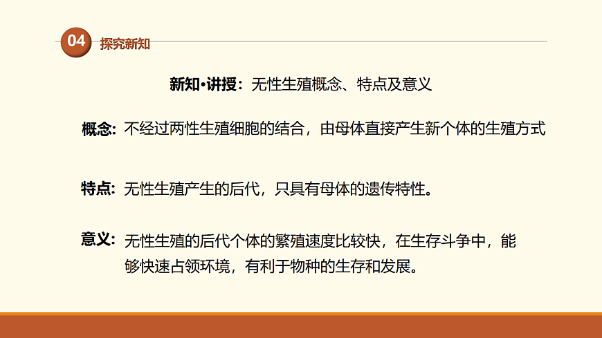17761440第8页