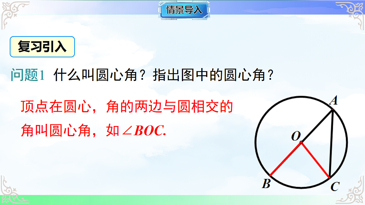 17761463第2页