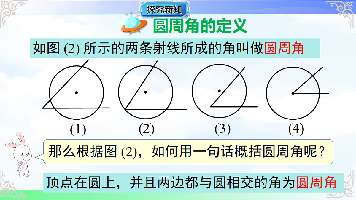 17761463第5页