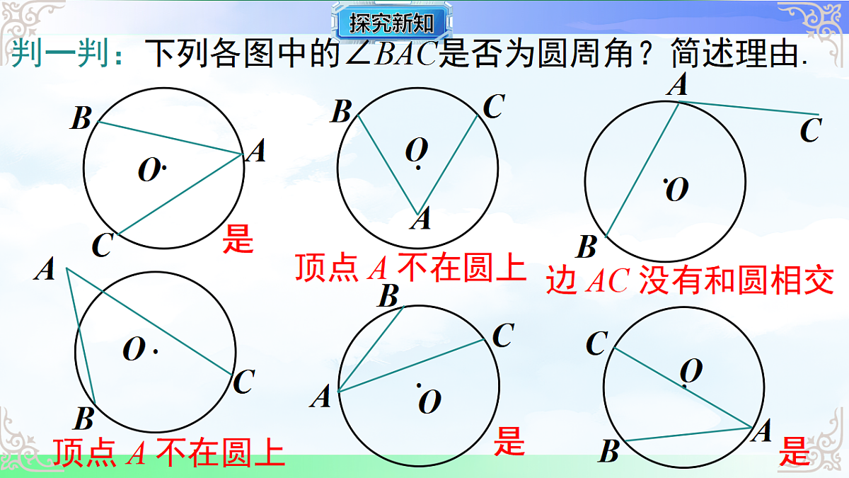 17761463第6页