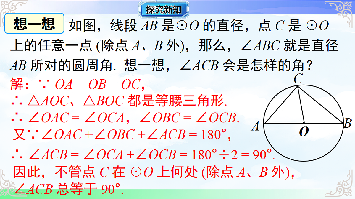 17761463第7页