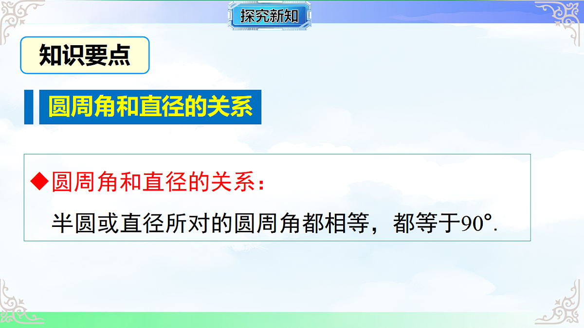 17761463第8页