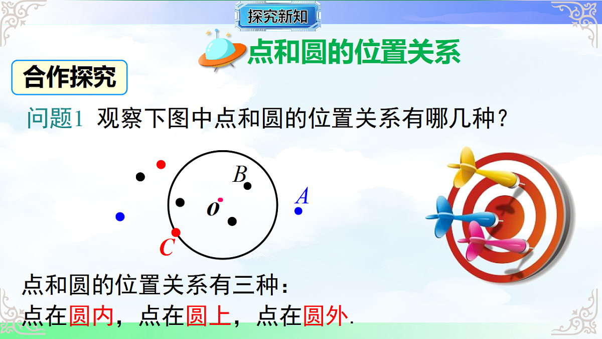 17761464第3页