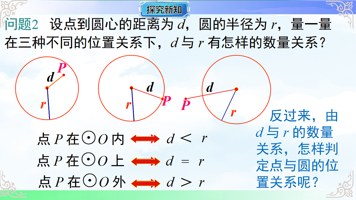 17761464第4页