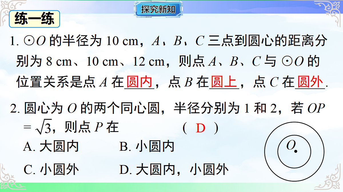 17761464第5页