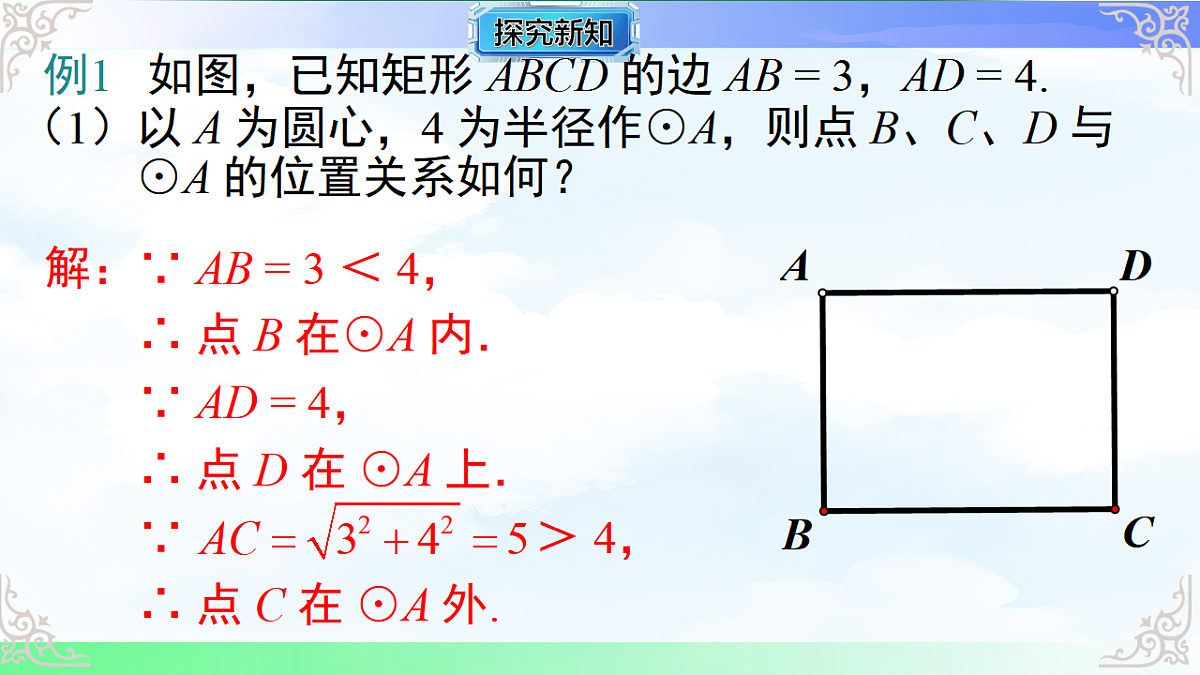 17761464第7页