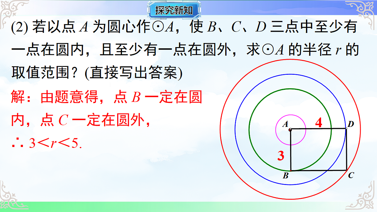 17761464第8页