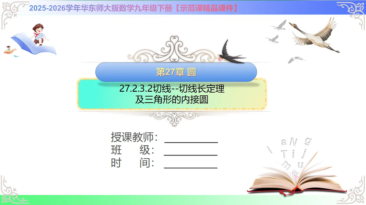 17761467第1页