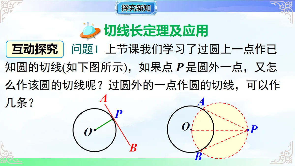 17761467第3页
