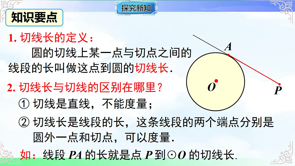 17761467第4页