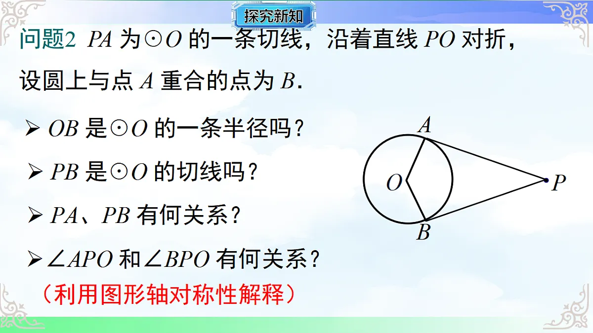 17761467第5页