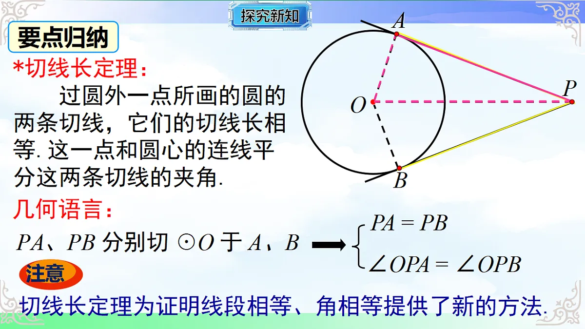 17761467第6页