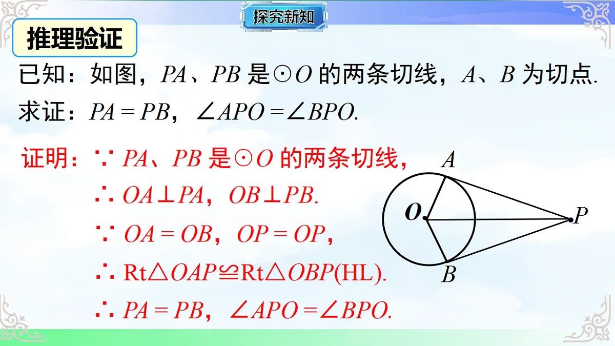 17761467第7页