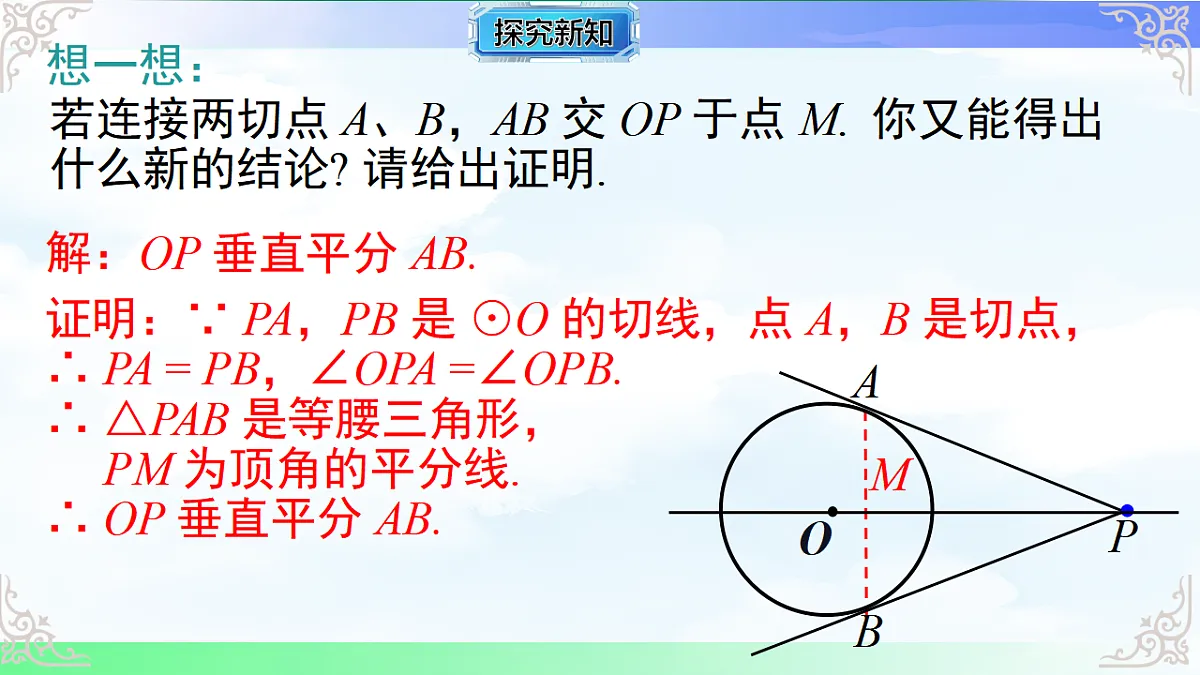17761467第8页