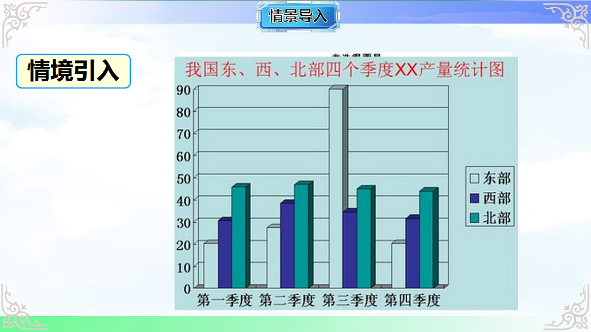 17761469第2页