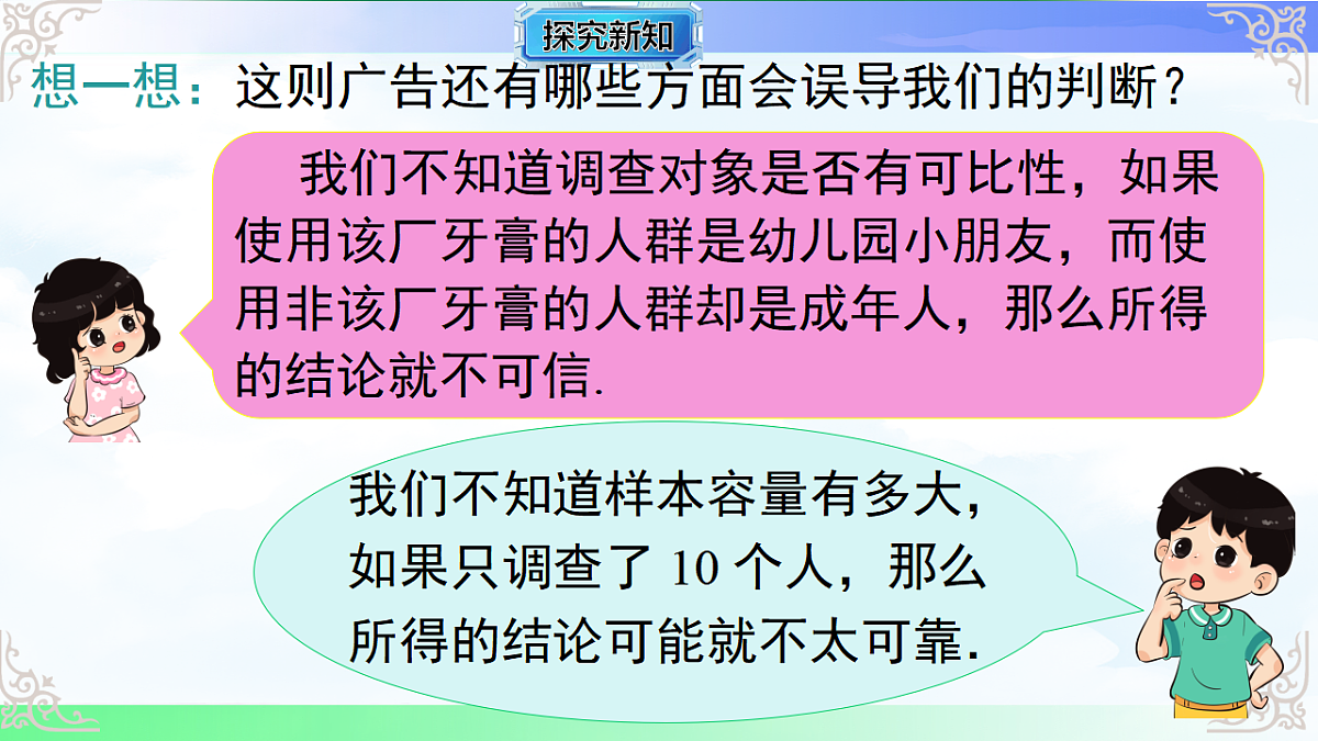 17761469第4页