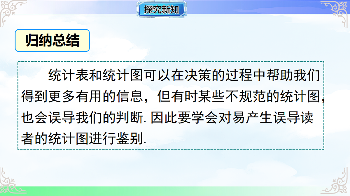 17761469第5页