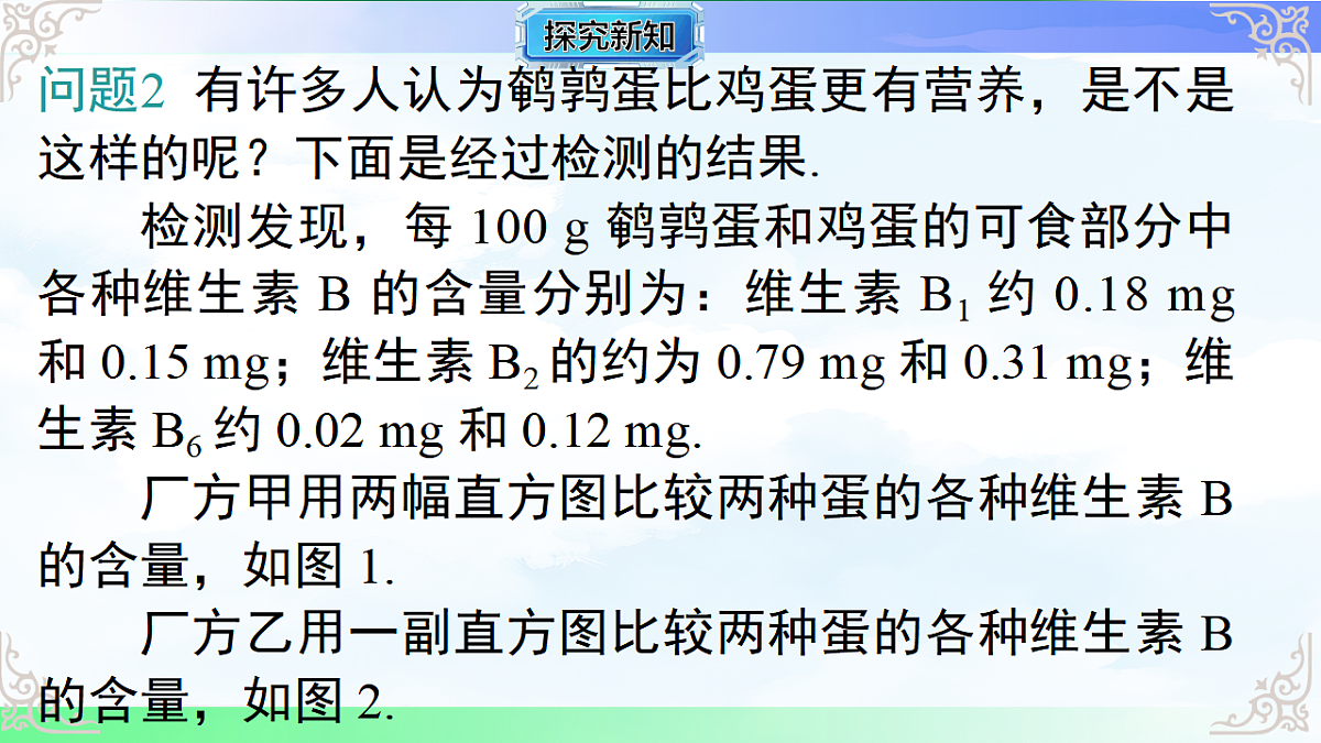 17761469第6页