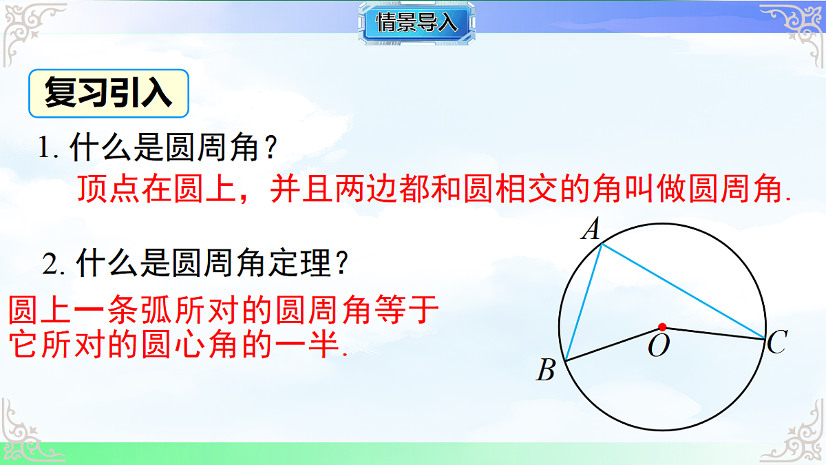 17761480第2页