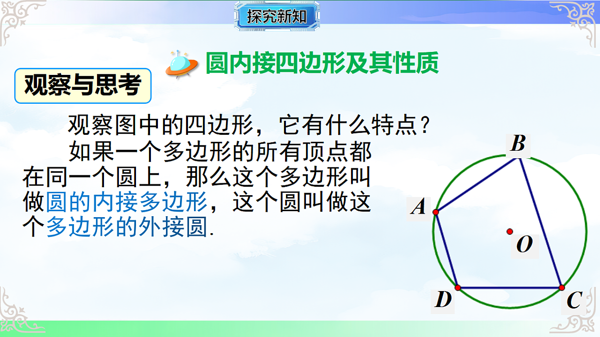 17761480第3页